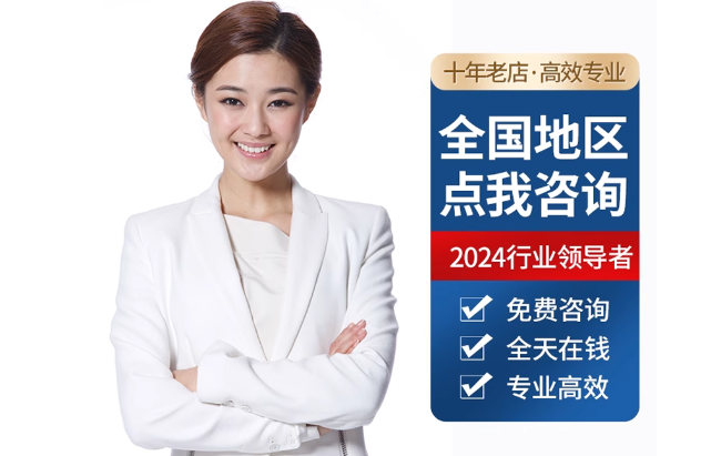 开江公积金代办当天到账